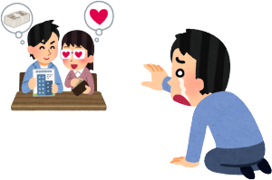いつのまにかうちの実家では、twitterはリクエストするということで一貫しています。